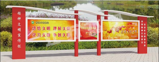 温岭宣传栏、公告栏